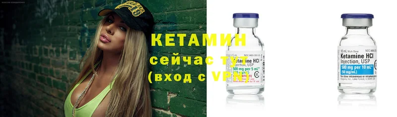 как найти закладки  Тара  Кетамин ketamine 