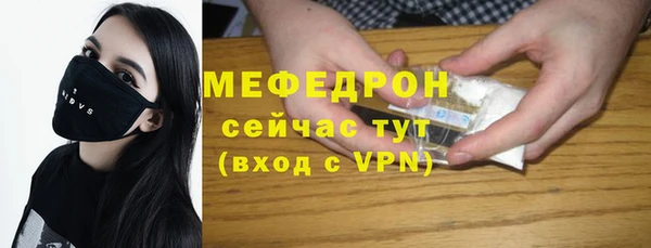 мефедрон VHQ Верея