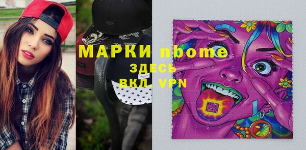 MDMA Premium VHQ Бугульма