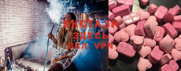 MDMA Premium VHQ Бугульма