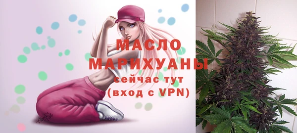 MDMA Premium VHQ Бугульма