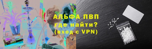 мефедрон VHQ Верея