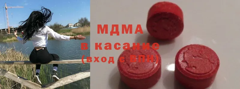 MDMA VHQ  купить наркотик  Тара 